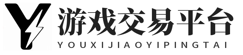 JYM666-不限类型游戏帐号、租号、装备、点卡、手游充值