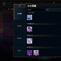 LDC179】170英雄/554皮肤/3终极/30神话/86限定/19臻彩/339炫彩/64传说/91史诗/黄金/觅心之翼奎因头像/KDA阿卡丽头像/至臻