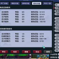 没时间玩了 账号自有一手号安全 可提供实名信息等。满修DT 带BB 成品账号直接上手即玩。帮贡也有，5级帮 无需担心点修帮里不封资材。经验存有1亿1千万可直升109！！副本积分也有3100多 可兑换自己想要的。秘制也还有2 30W完全可以全程挂机无伤刷图！